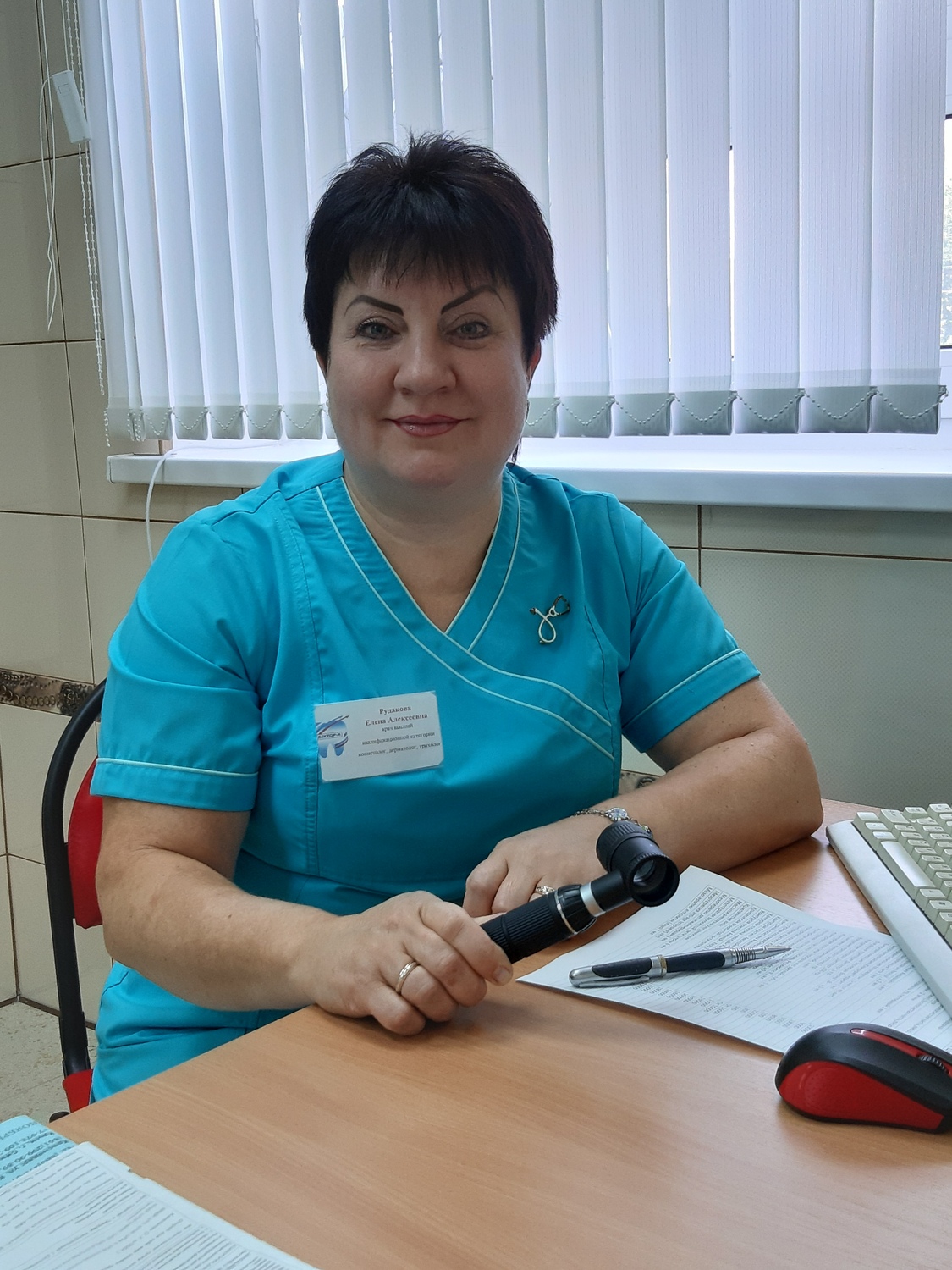 Рудакова Елена Алексеевна&nbsp;